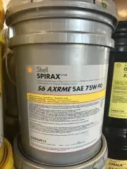 Shell Spirax S6 AXRME SAE 75W-90