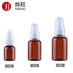 10個起賣 25/35/50ML PET精油瓶 塑膠瓶 奶管式基底油瓶 精華液瓶 茶色空瓶