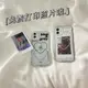 ins透明可放照片14promax手機殼情侶iPhone13小卡適用蘋果XS/XR軟