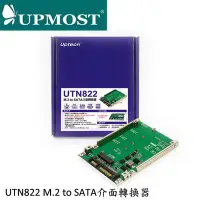 在飛比找Yahoo!奇摩拍賣優惠-【MR3C】含稅附發票 UPMOST登昌恆 Uptech U