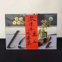 在飛比找樂天市場購物網優惠-【台灣高山茶】07年鹿谷比賽茶(600g/斤)