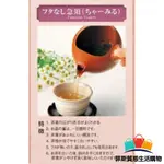 【日本熱賣】日本製 日式晶釉茶壺 無蓋 泡茶壺 熱水壺 橫手無須 傳統工藝 茶道 茶陶 泡茶 茶葉 常滑燒常滑燒 茶壺