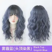 Wavy Long Full Wig Black Top - Grayish Blue - One Size