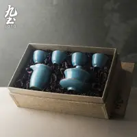 在飛比找蝦皮商城優惠-九土手工日式功夫茶具套裝組家用簡約功夫茶具蓋碗公杯品茗杯陶瓷