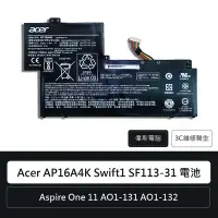 在飛比找Yahoo!奇摩拍賣優惠-☆偉斯科技☆宏碁 Acer AP16A4K Swift1 S