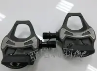 在飛比找Yahoo!奇摩拍賣優惠-~羽傑單車~shimano pd 5800 碳纖 卡踏 踏板