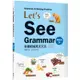 Let，s See Grammar：彩圖初級英文文法【Basic 1】(三版)(菊8K＋解答別冊)