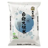 在飛比找蝦皮商城優惠-天生好米 產銷履歷台梗九號米(2kg)【愛買】