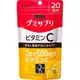 [DOKODEMO] 烏哈風味的糖軟糖補充維生素C 20天40片檸檬味