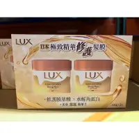 在飛比找蝦皮購物優惠-麗仕 LUX日本極致精華修護髮膜 一組220公克 X 2入 