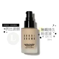 在飛比找蝦皮購物優惠-🎀Bobbi Brown✨無暇持久粉底液