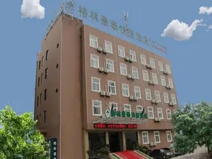 格林豪泰合肥蕪湖路萬達廣場快捷酒店GreenTree Inn Heifei Wuhu Road Wanda Plaza Express Hotel