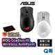 ASUS 華碩 ROG GLADIUS III WIRELESS AIMPOINT 電競滑鼠 無線三模 藍芽 AS15