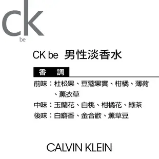 Calvin Klein 凱文克萊 CK be 男性淡香水100ml