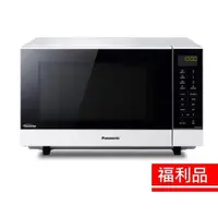 在飛比找蝦皮商城優惠-【福利品】Panasonic國際牌27L變頻微波爐 NN-S