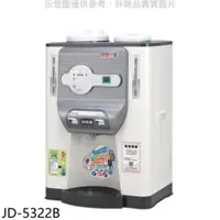 在飛比找PChome24h購物優惠-晶工牌【JD-5322B】溫度顯示溫熱開飲機開飲機