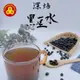 【金瑞益】深焙 黑豆茶 (茶包款) 150g｜黑豆 黑豆水 茶包 媽媽水 青仁黑豆 深焙黑豆｜金潤益