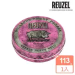 【REUZEL】粉紅豬超強髮油 113G