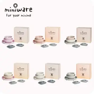 【舊金山 Miniware】天然寶貝碗 竹纖維兒童學習餐具五入組 (六色可選）