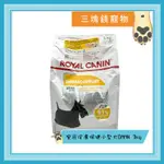 ◎三塊錢寵物◎法國皇家-皮膚保健小型成犬(DMMN)，3KG