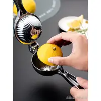 在飛比找蝦皮商城精選優惠-果汁器 壓汁機 手動榨汁機 ☋☼✴擠檸檬汁神器 手壓檸檬夾手