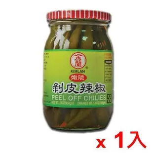 金蘭 剝皮辣椒(450G)【愛買】