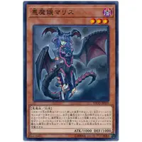 在飛比找蝦皮購物優惠-遊戲王 ETCO-JP035 惡魔孃 瑪莉絲 普卡 95分