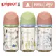 【Pigeon貝親】第三代母乳實感彩繪款PPSU奶瓶240ml(3款)