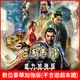 三國志14 威力加強版 Digital Deluxe Edition (※必須要有『三國志14』本體)★遊戲序號★數位加值★線上購買儲值★電玩遊戲★聖誕節禮物推薦★免運★Mycard店★本啟動碼需透過Steam平台下載啟動★若消費者已付款，即不得申請取消訂單或退貨