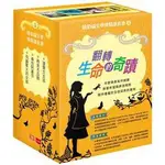 《度度鳥》紐伯瑞文學獎精選套書4│小天下│賈桂琳‧凱利, 賴曇荷, 艾米‧汀柏蕾,金柏莉．布魯貝│全新│定價：1440元