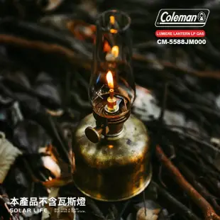 【Coleman】盧美爾瓦斯燭燈/CM-5588J(露營燈瓦斯燈 汽化燈氣氛燈 玻璃照明燈 夢幻燭燈 免燈芯燈蕊桌燈)