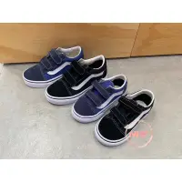 在飛比找蝦皮購物優惠-Vans old skool v 童鞋 兒童 帆布 麂皮 魔