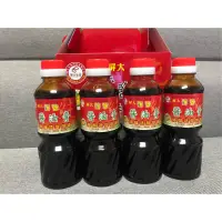 在飛比找蝦皮購物優惠-屏大純釀造薄鹽醬油膏（購買6瓶即贈禮盒🎁）