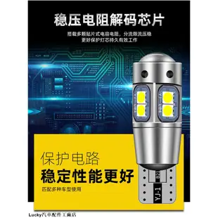 【熱銷爆款】【高亮解碼】汽車魚眼T10燈泡 LED 示寬燈 牌照燈 車內燈 日行燈 透鏡 w5w小燈 方向燈 機車燈泡