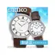 SEIKO 精工 手錶專賣店 SUP303P1+SUP869P1 對錶 石英錶 真皮錶帶 太陽能 防水全新品