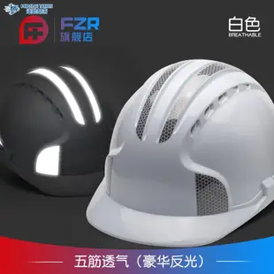 安全帽 建筑工程施工防撞防砸電工領導勞保工地安全帽國標加厚透氣定做男