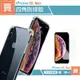 iPhoneXSMax 透明四角防摔手機空壓殼 買保護殼送保護貼 iPhoneXSMax手機殼