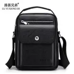 GENUINE LEATHER TEXTURE MEN'S SHOULDER BAG BUSINESS HANDBAG真