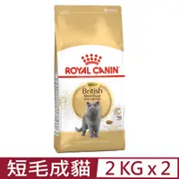 在飛比找PChome24h購物優惠-【2入組】ROYAL CANIN法國皇家-英國短毛成貓 BS