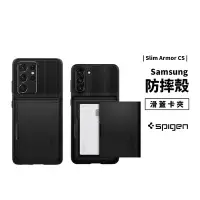 在飛比找Yahoo!奇摩拍賣優惠-韓國 SPIGEN SGP S21 Plus Ultra 軍