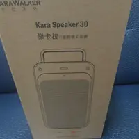 在飛比找蝦皮購物優惠-Kara Speaker 30 卡拉沃克 KARAWALKE