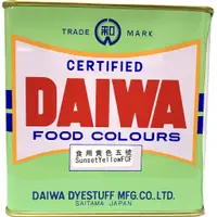 在飛比找蝦皮購物優惠-快速出貨｜日本DAIWA食用黃色五號｜🇯🇵日本三和食用色素『