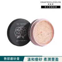 在飛比找蝦皮購物優惠-全新現貨【Crabtree&Evelyn 瑰柏翠】伊芙琳玫瑰