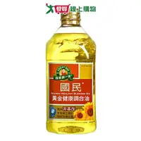 在飛比找樂天市場購物網優惠-得意的一天 國民黃金調合油(2L)【愛買】