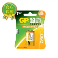 在飛比找momo購物網優惠-【超霸】GP超霸超能量特強鹼性電池9V x 1入(GP原廠販