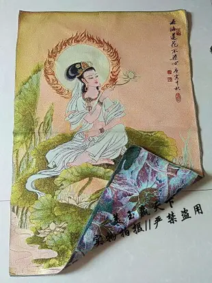 精美唐卡佛像尼泊爾唐卡宗教刺繡畫織錦畫 蓮花觀音畫像荷花仙子