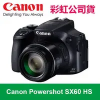 在飛比找PChome商店街優惠-*大元光電*【全省連鎖 =24期0利率=】Canon SX6