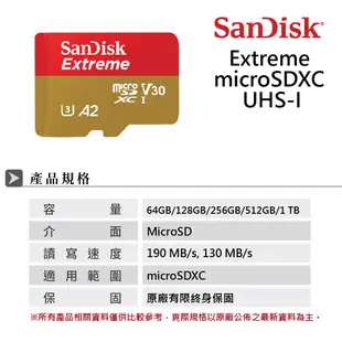 SanDisk Extreme microSDXC UHS-I 記憶卡 64G/128G/256G 廠商直送