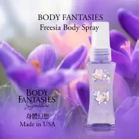 在飛比找PChome24h購物優惠-BODY FANTASIES 身體幻想幸福小蒼蘭香氛噴霧29