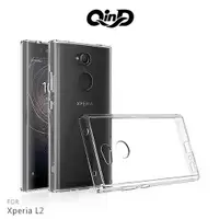 在飛比找樂天市場購物網優惠-QinD SONY Xperia L2 雙料保護套 軟邊硬殼